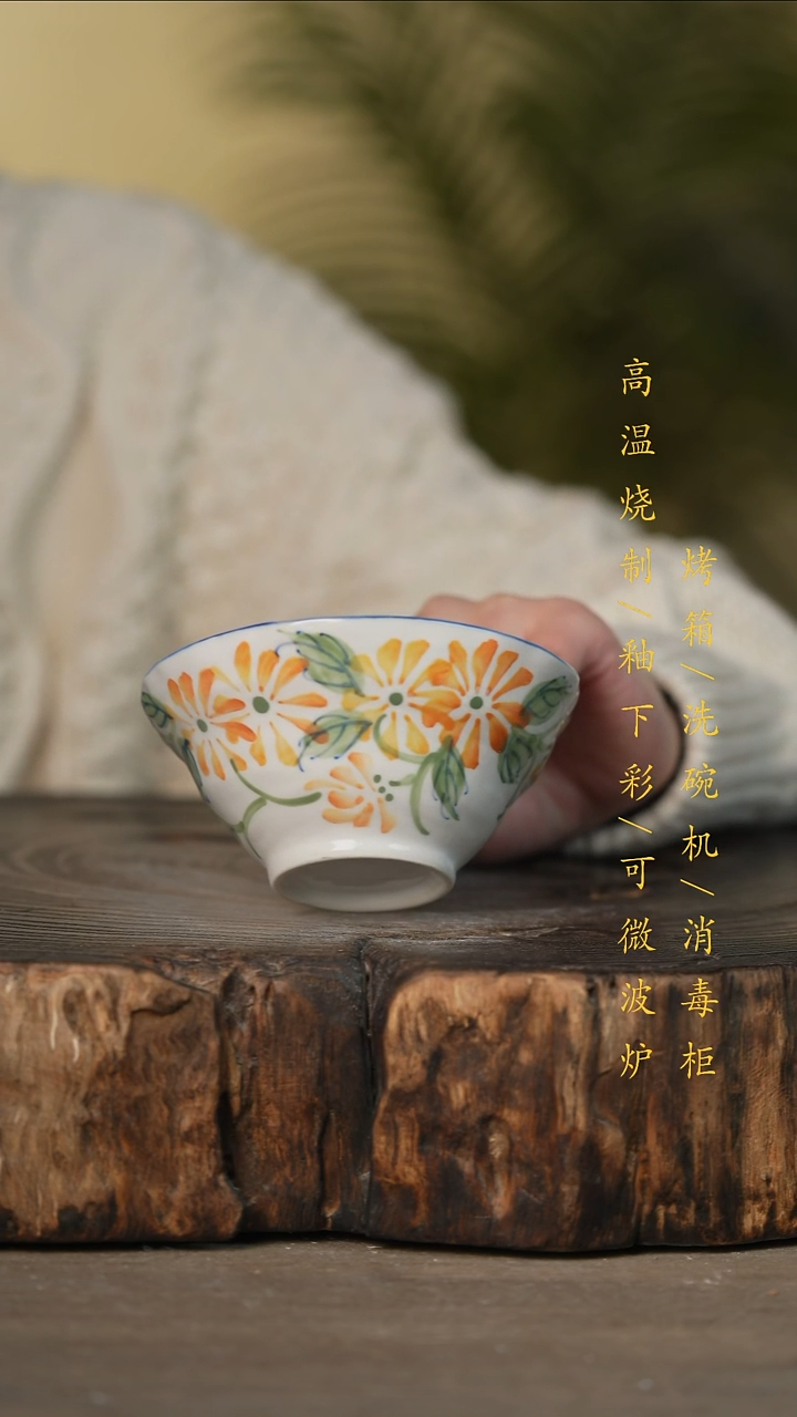 瓷片景德镇高温釉下彩可微波烤箱洗碗机