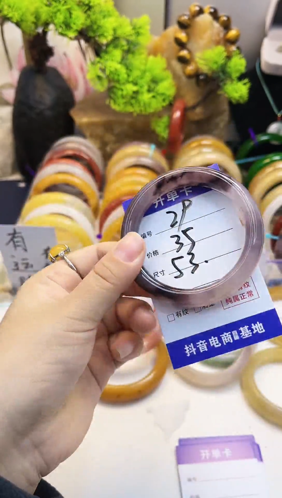 【闪购商品】石英质玉手镯未镶嵌29