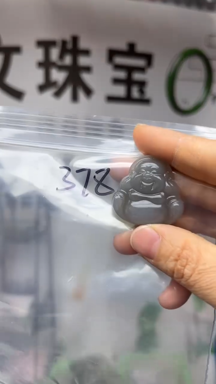 颈饰未镶嵌和田玉多样性发货拍一发一