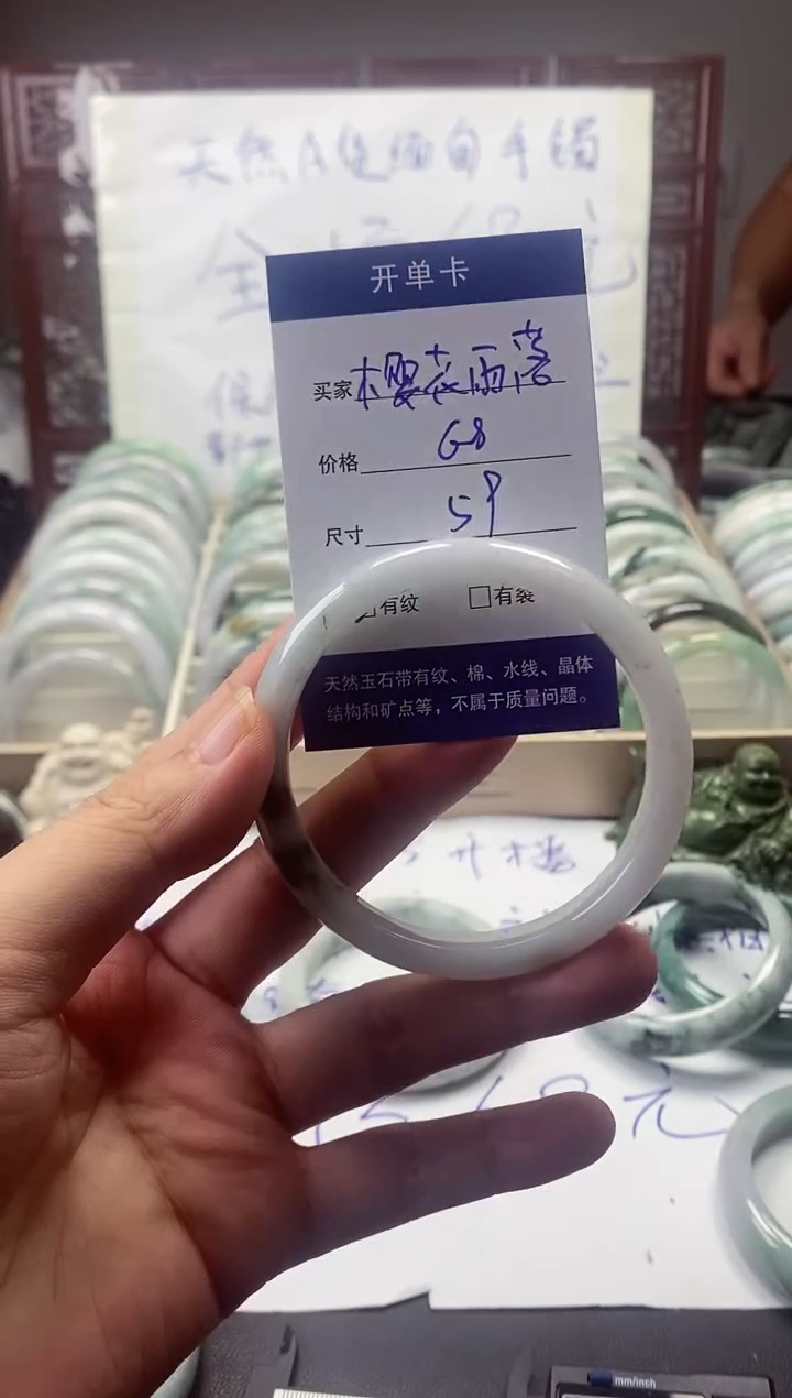 翡翠手镯未镶嵌樱**落翡翠手镯#5