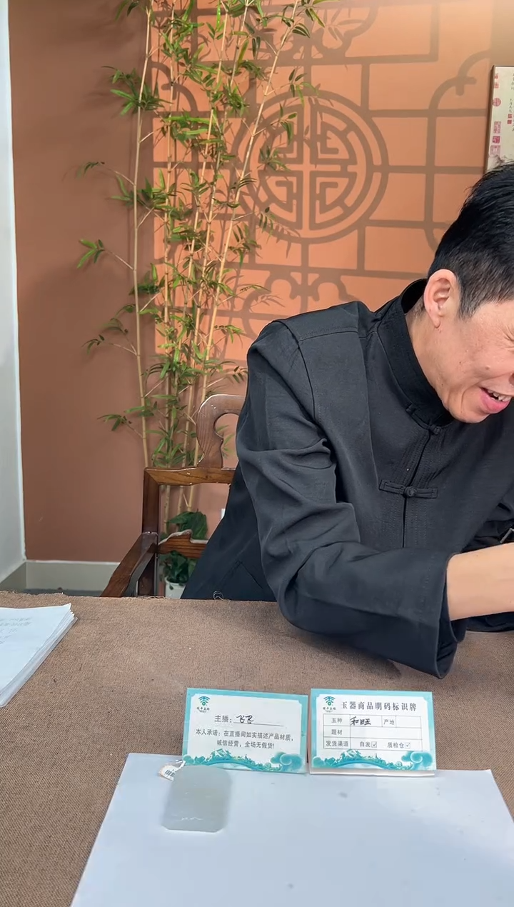 定制和田玉好****场多样性拍一发一09