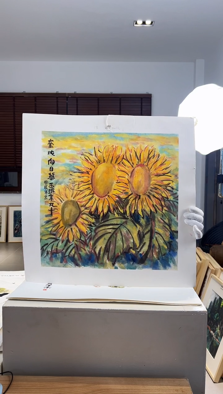 【闪购商品】版画限量亲签盖章版画S