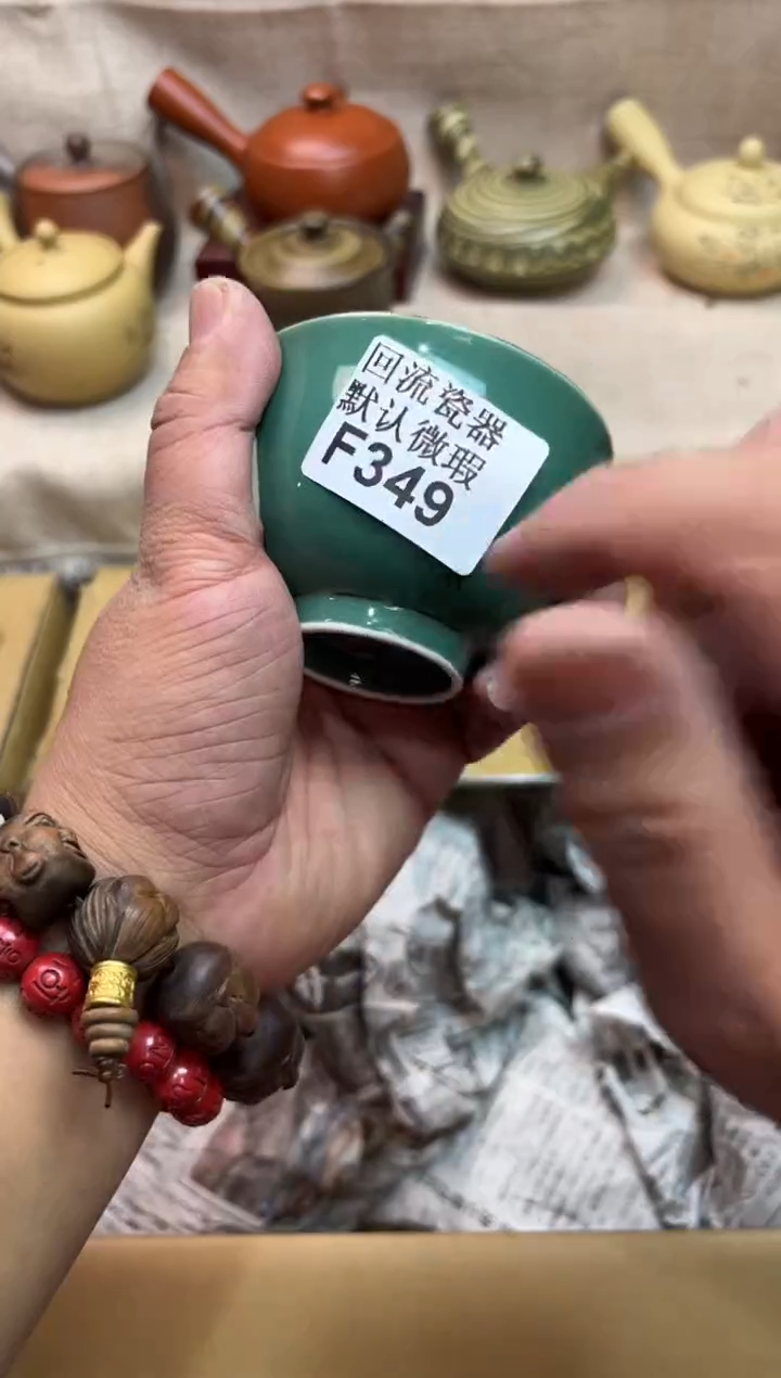 豌**爸349海外茶壶海外茶壶