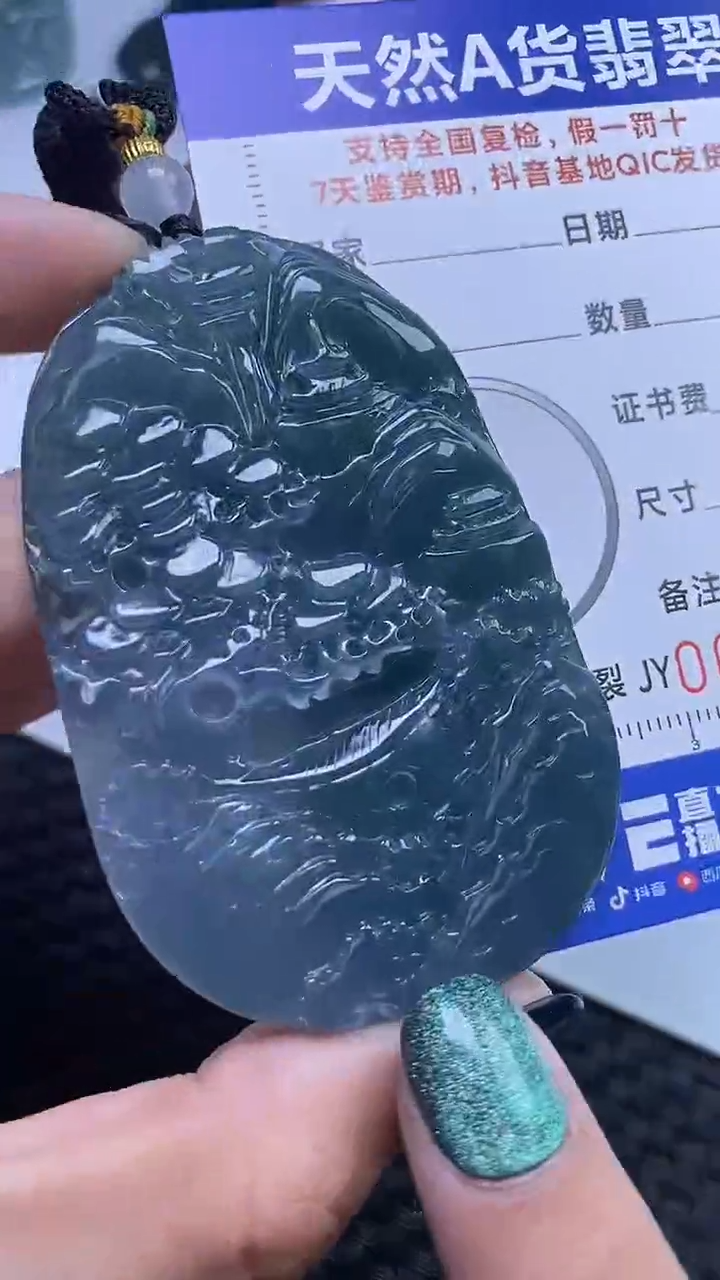 【闪购商品】翡翠颈饰未镶嵌A货翡翠6718