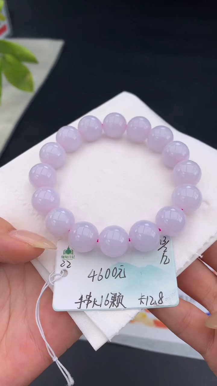 【闪购商品】翡翠手串未镶嵌 #情人节#送礼，下单联系客服核对地址~