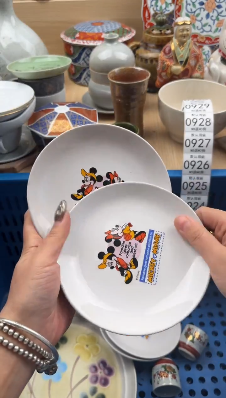 921默认微瑕，满20元包邮