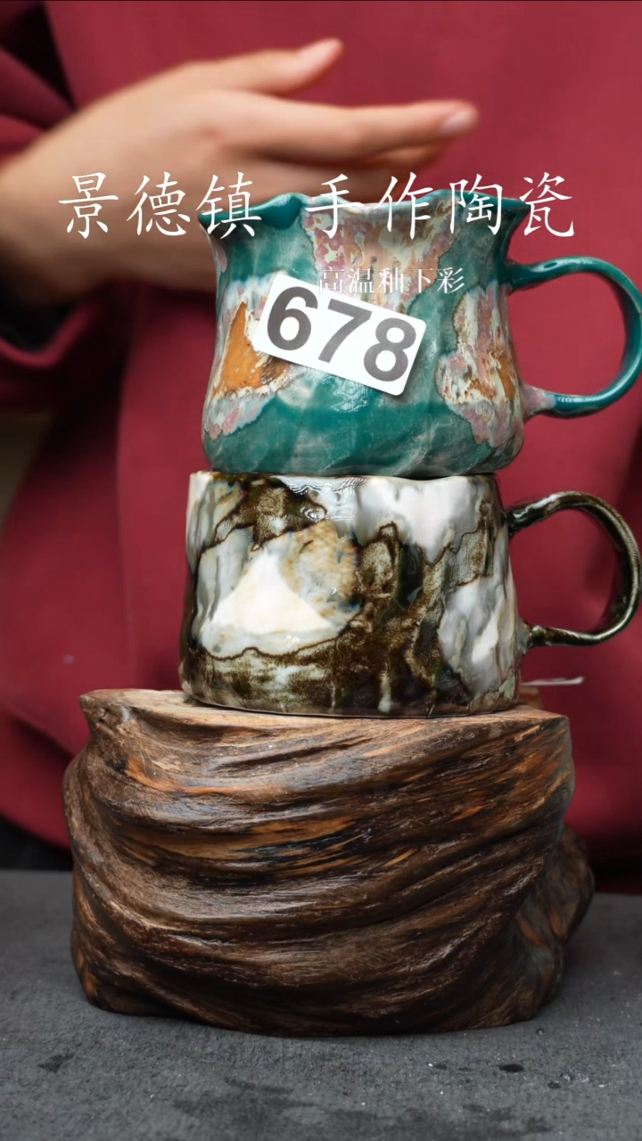 杯子瓷玉*丫678景德镇手工手创杯子2个