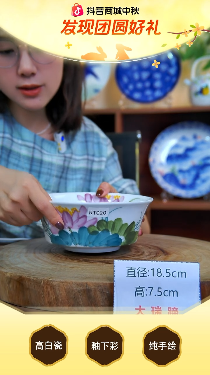 碗景德镇手工手绘陶瓷【食品级】