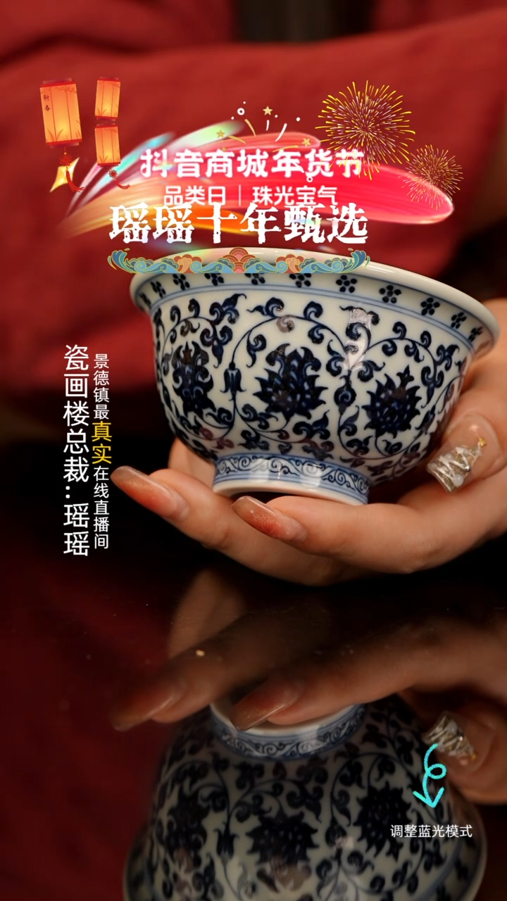 【闪购商品】瓷片瓷瓷瓷瓷瓷瓷瓷瓷大