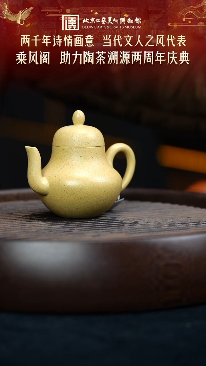 12.24 紫砂专场 紫砂壶027