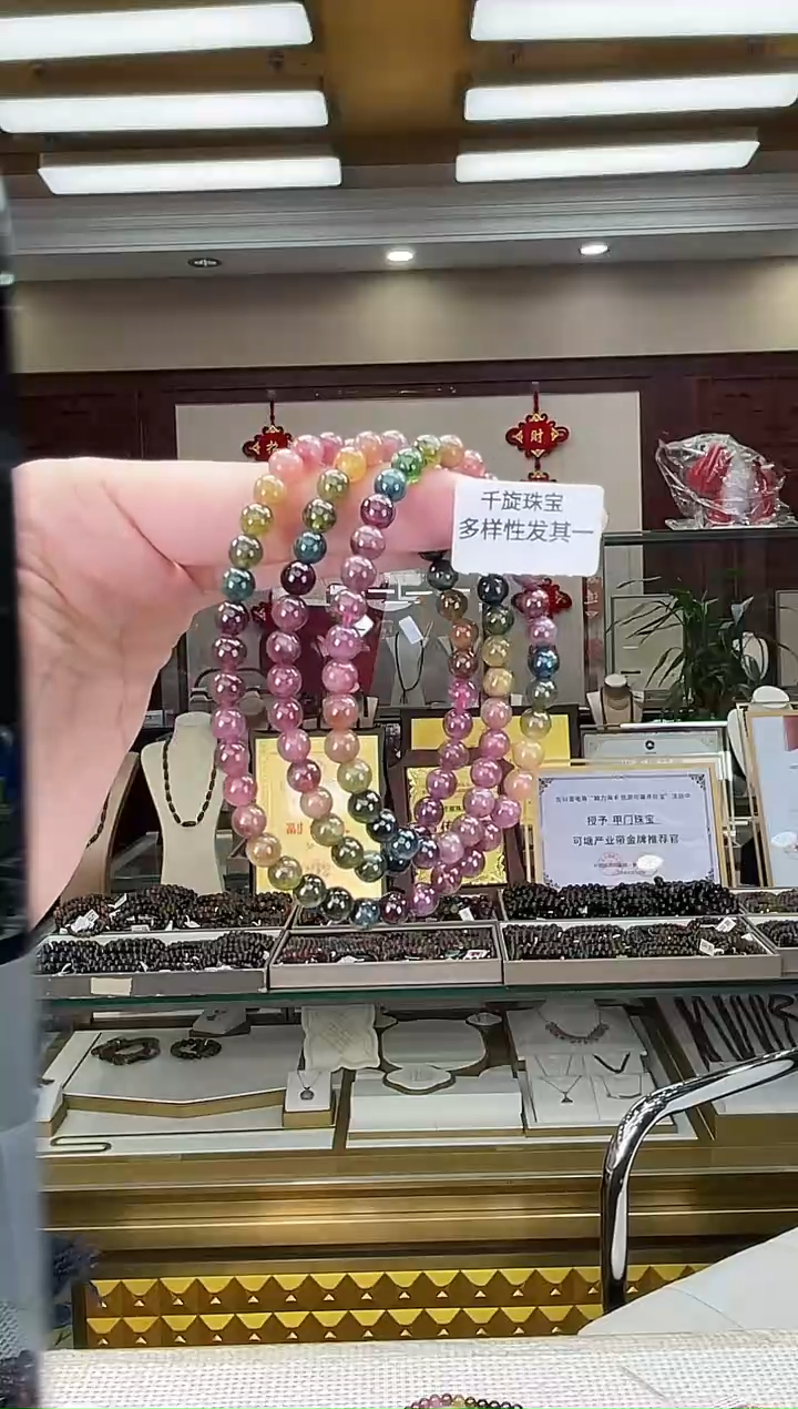 未镶嵌/碧玺5mm+多圈多样性发货