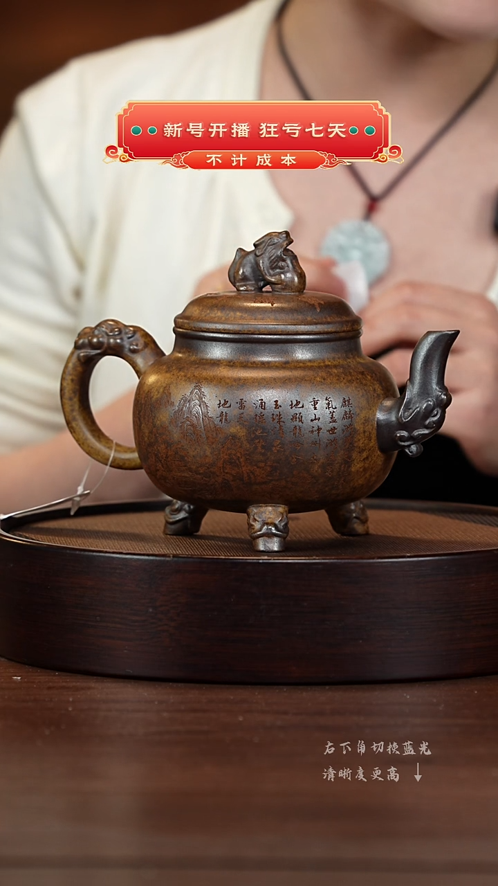 【闪购商品】紫砂茶壶宜兴紫砂壶h4084