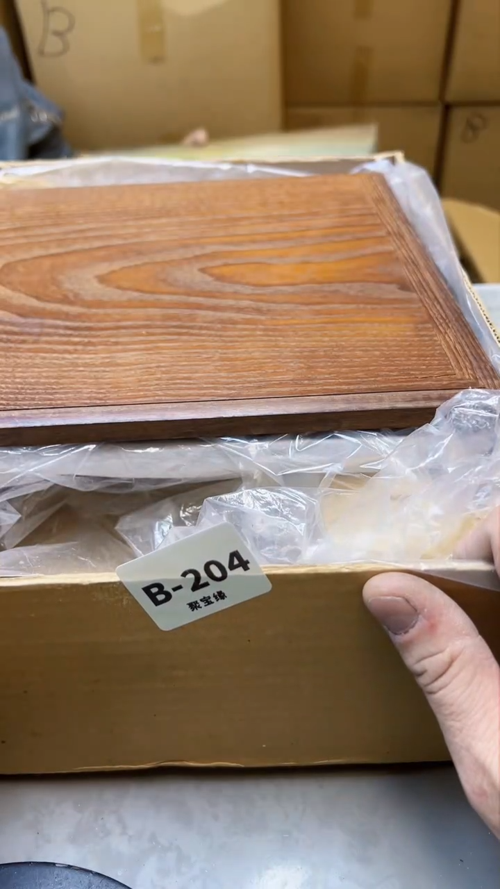 【闪购商品】瓷片204聚宝缘精选二号店