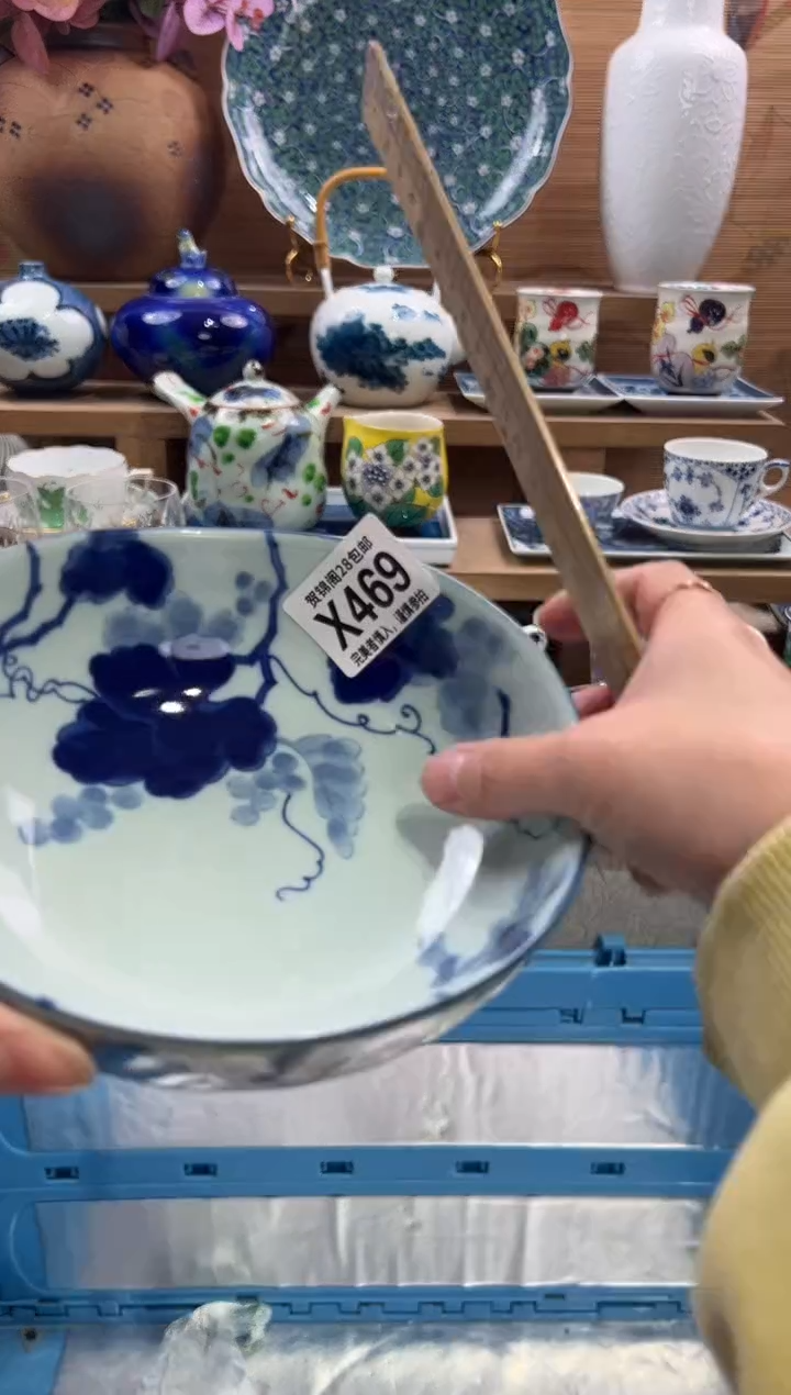 瓷片༺**༻       X469