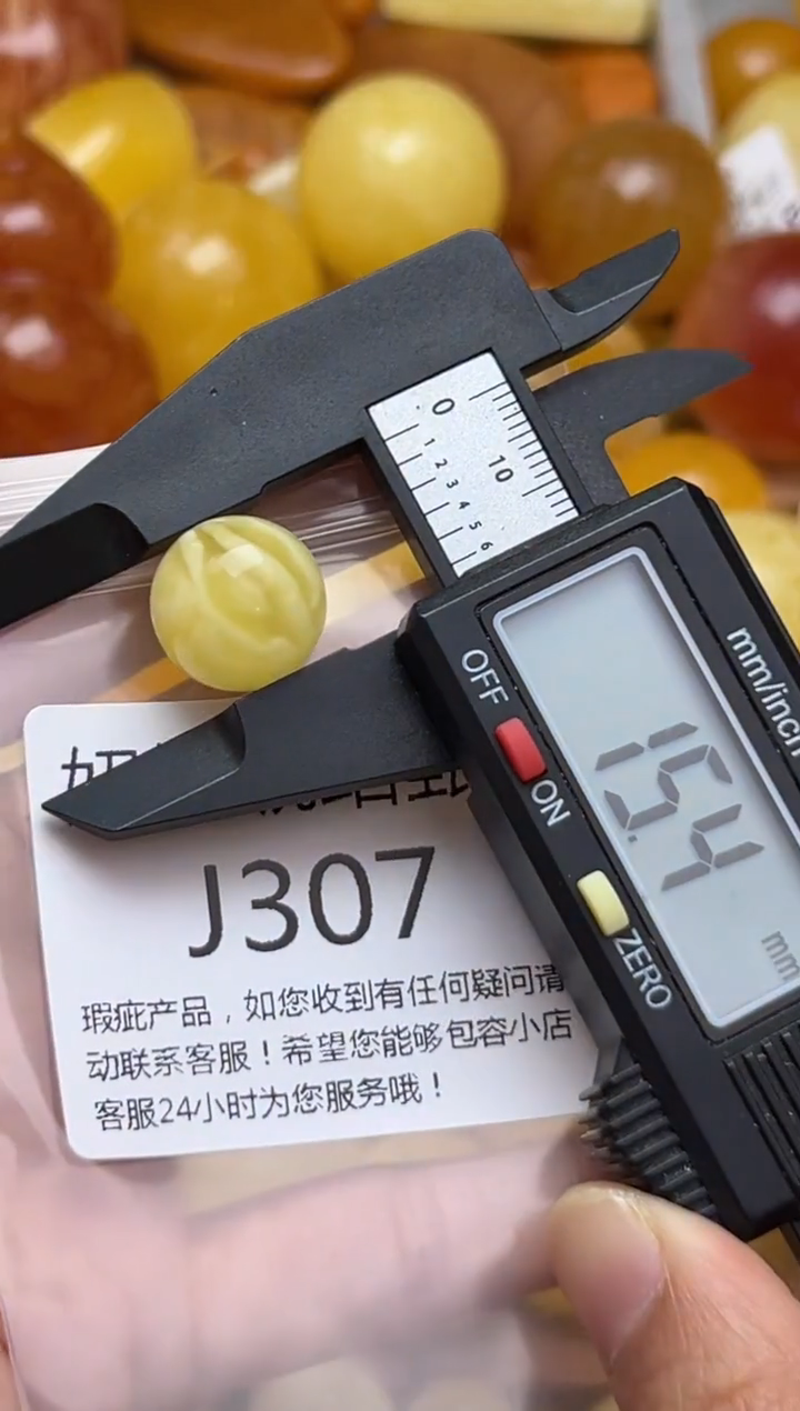 裸石蜜蜡未镶嵌天然蜜蜡微瑕珠子 假一赔万