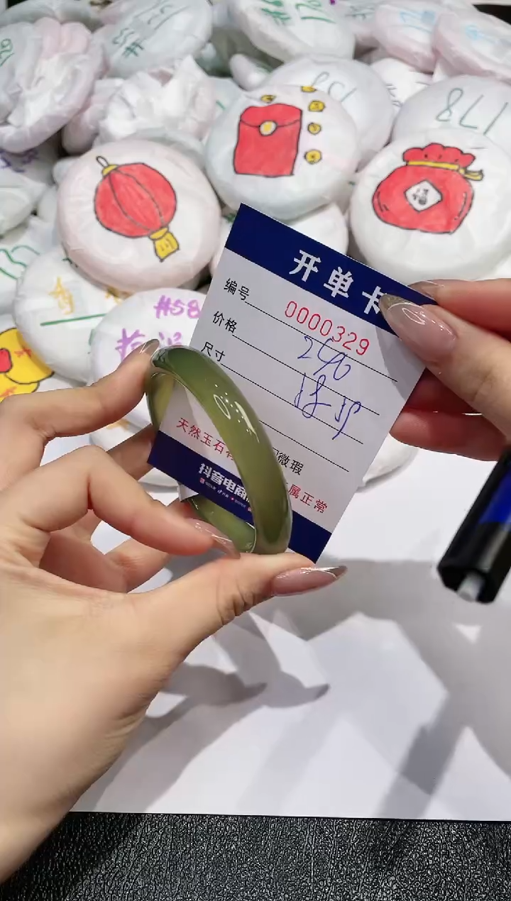 【闪购商品】玛瑙/玉髓手镯未镶嵌329