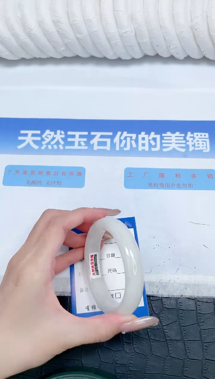 和田玉手镯未镶嵌87-60.2