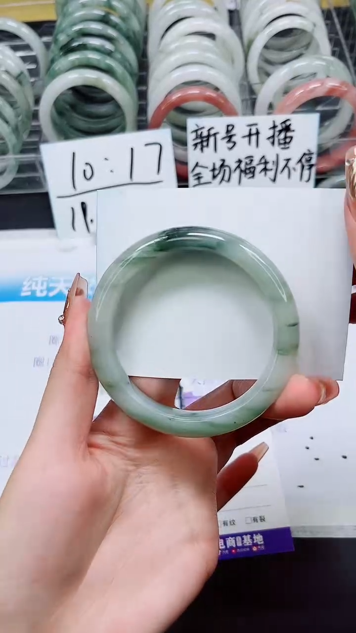 【闪购商品】石英质玉手镯未镶嵌A94-57*58