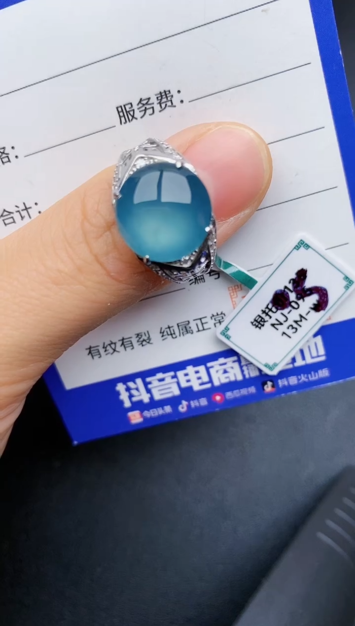 【闪购商品】翡翠戒指银S925镶嵌22222