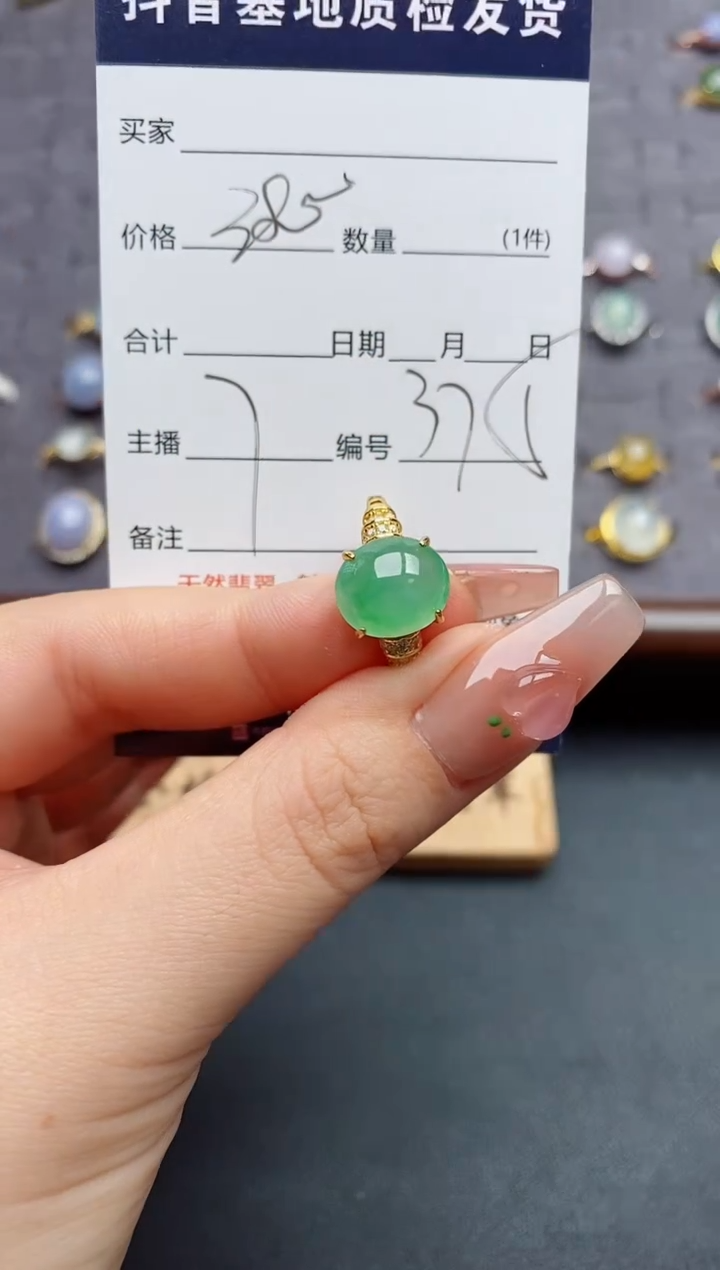 银S925镶嵌戒指翡翠.