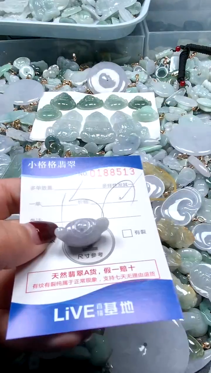 【闪购商品】翡翠颈饰未镶嵌闪购商品0188513