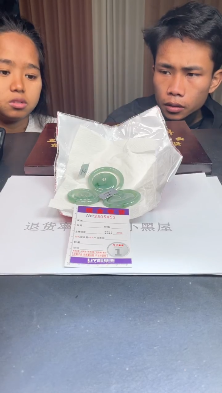 未镶嵌定制翡翠未抛光毛货多样性发其一拍一发一5453