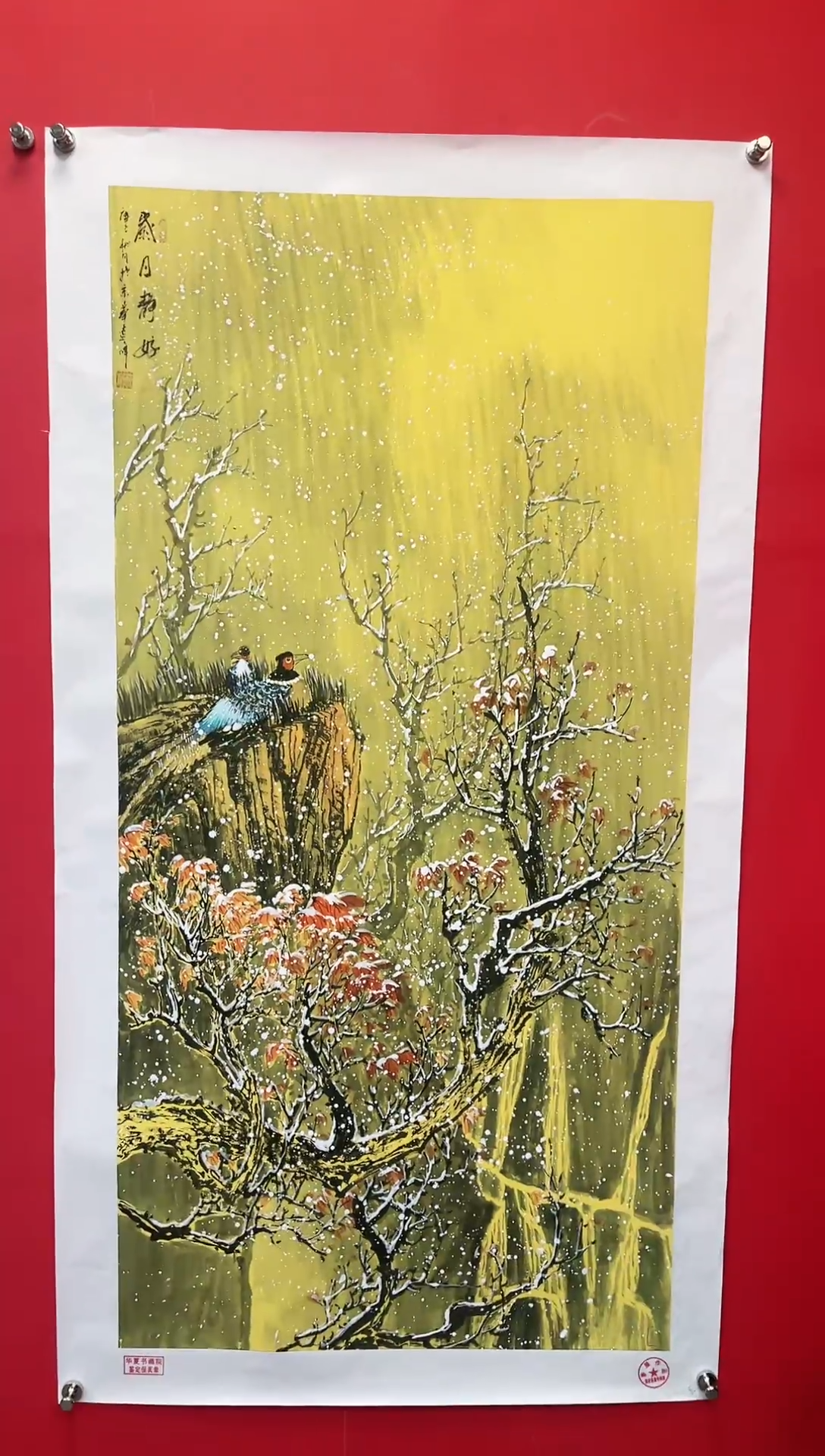 【闪购商品】国画23-莫远峰-绘画作品