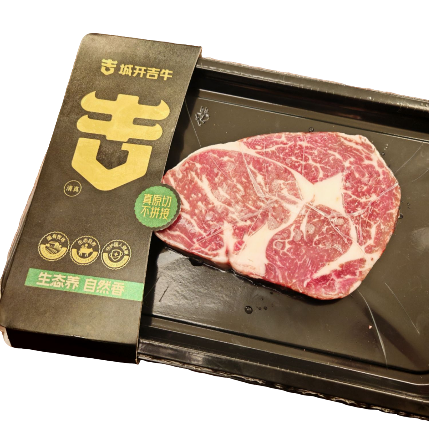 原切牛排M3+黑牛眼肉牛排