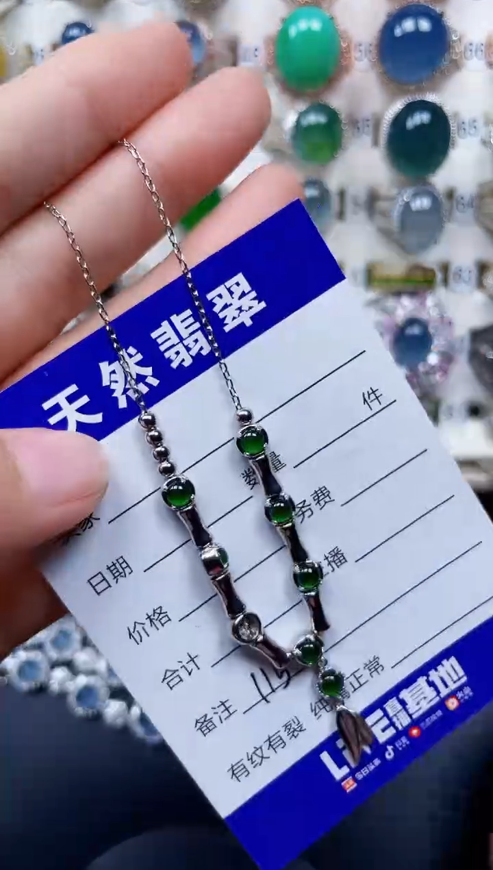 颈饰银S925镶嵌翡翠115