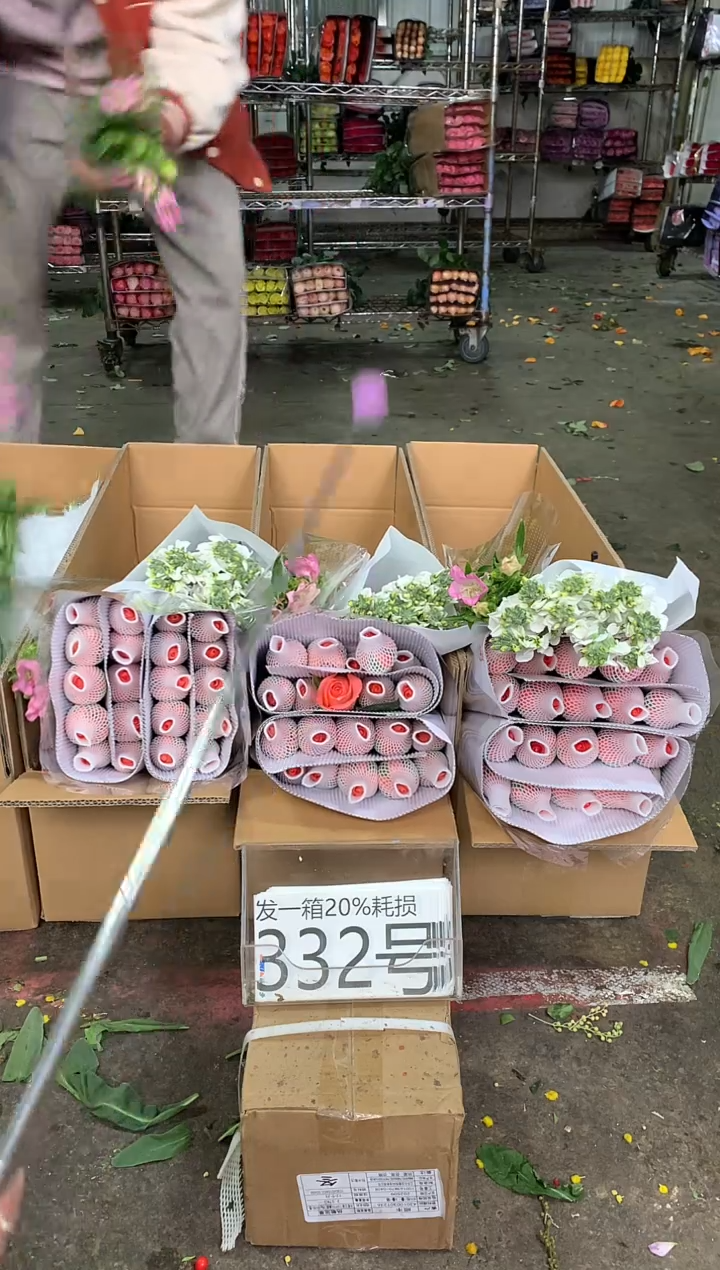 332号♥中通含20%耗损发一箱鲜花