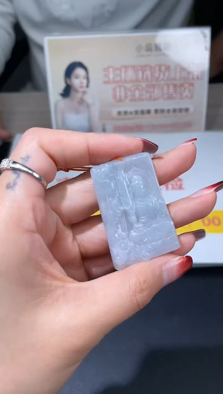 【闪购商品】定制翡翠未镶嵌不退不换CMH1件-A