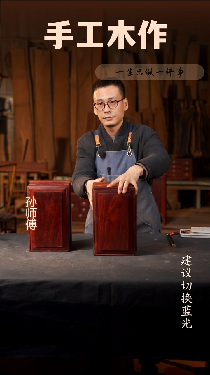 木赞比亚血檀三层机关盒 乾隆款复刻 二选一随机发