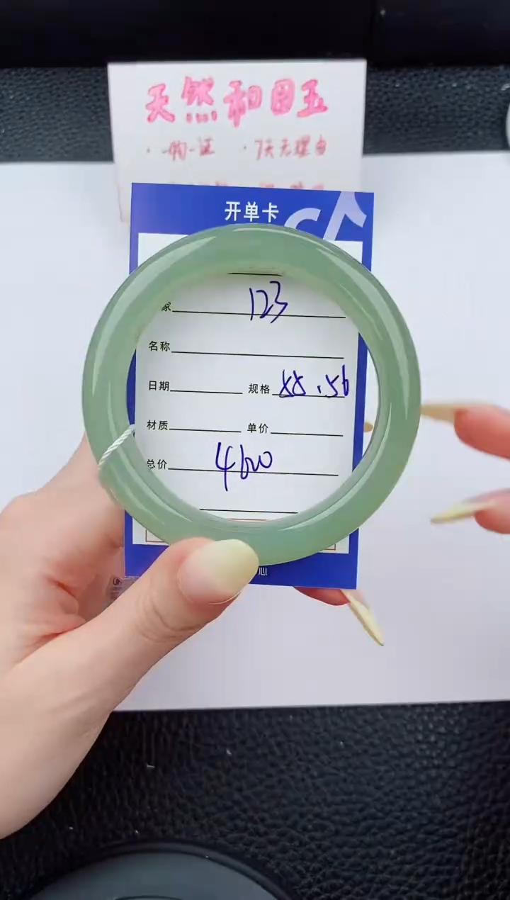 和田玉手镯未镶嵌123碎玉微色差T8