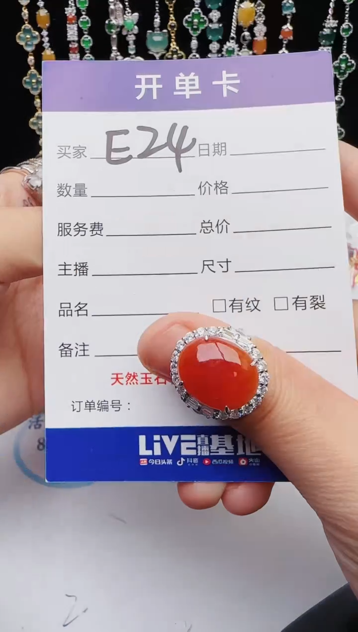【闪购商品】翡翠戒指银S925镶嵌11111111