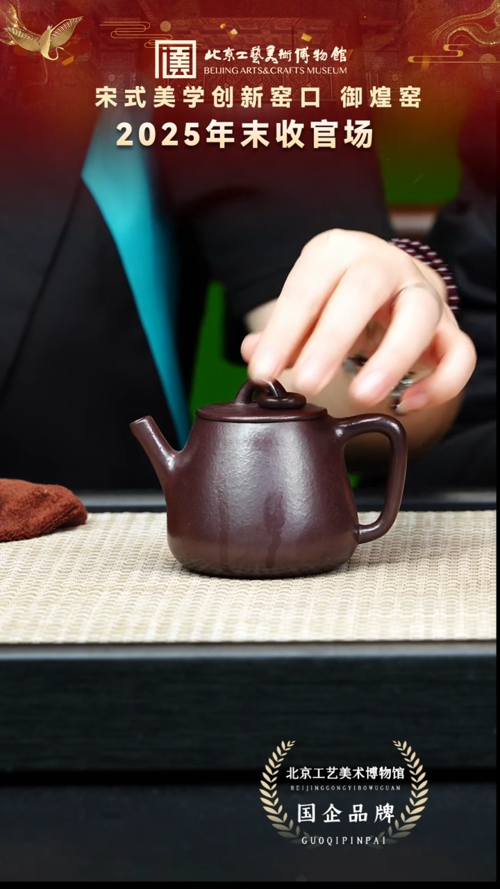 茶壶紫砂95宜兴紫砂 御煌窑专场石红