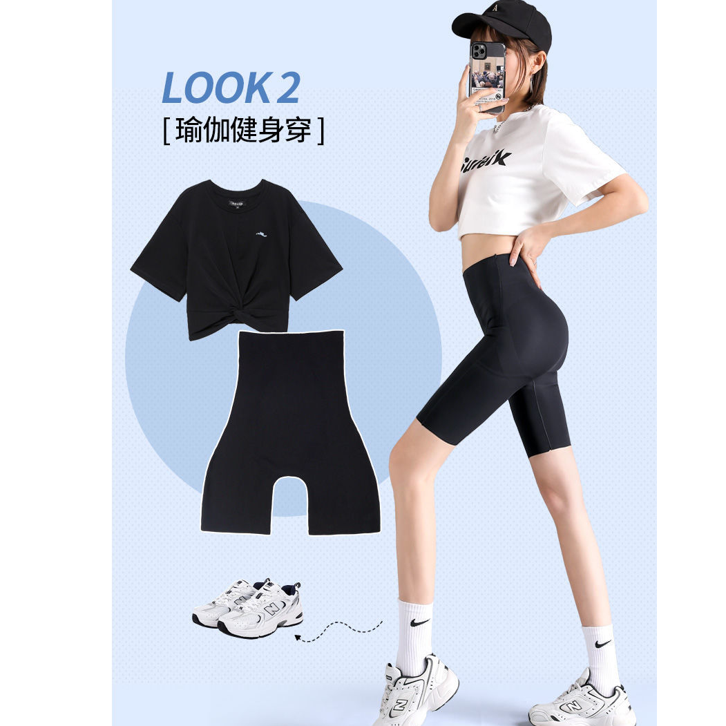 夏季高腰运动短裤五分裤悬浮裤薄款健身提臀高弹力