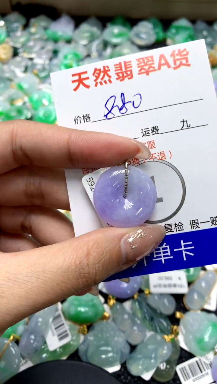 【闪购商品】翡翠颈饰18K金镶嵌1111111111111111