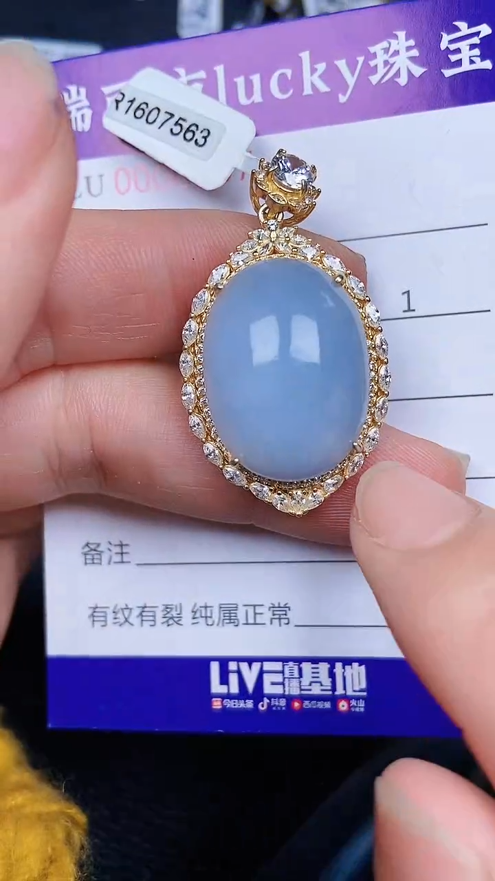 颈饰银S925镶嵌翡翠937