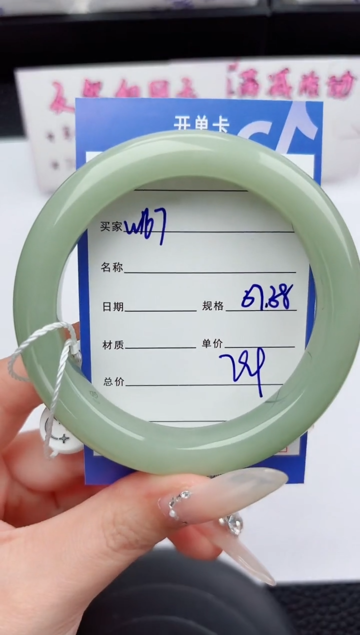 未镶嵌手镯和田玉164嗨购微色差T2