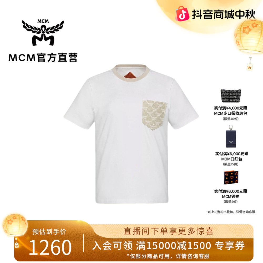 MCM【商场现货】COLLECTION 经典花纹提花口袋女士短袖T恤