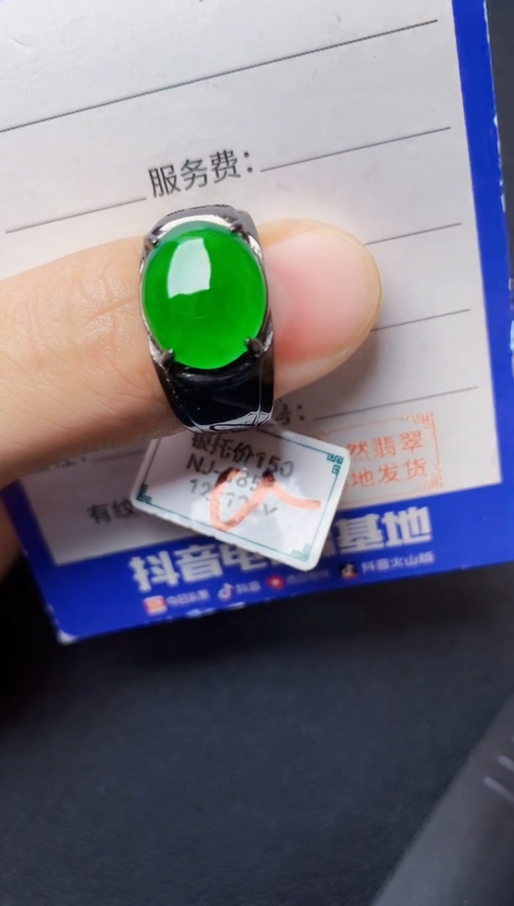 银S925镶嵌戒指翡翠222222222