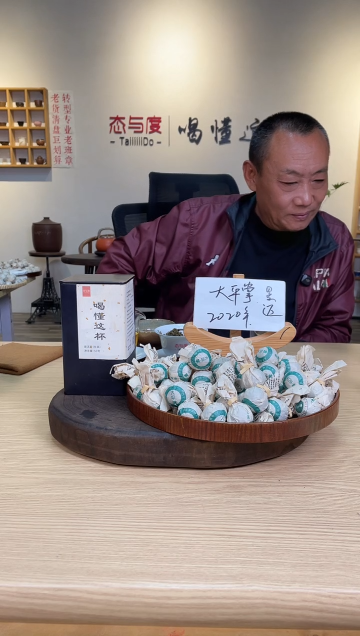 ?**哥【三合社】2021年7000g撬饼