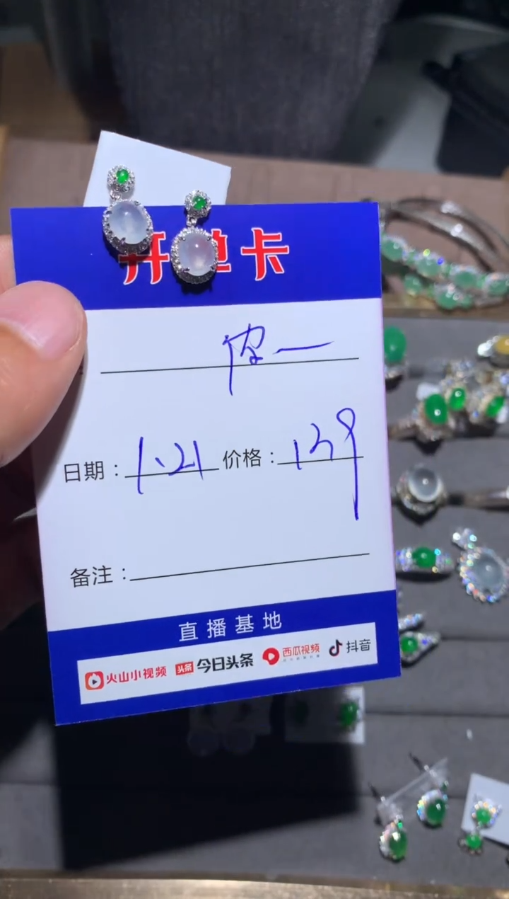 【闪购商品】翡翠耳饰银S925镶嵌向 皮皮蛋