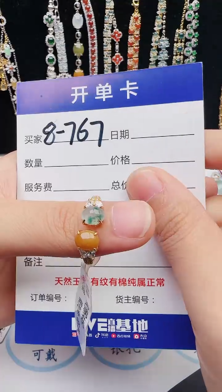 【闪购商品】翡翠戒指银S925镶嵌12312312312