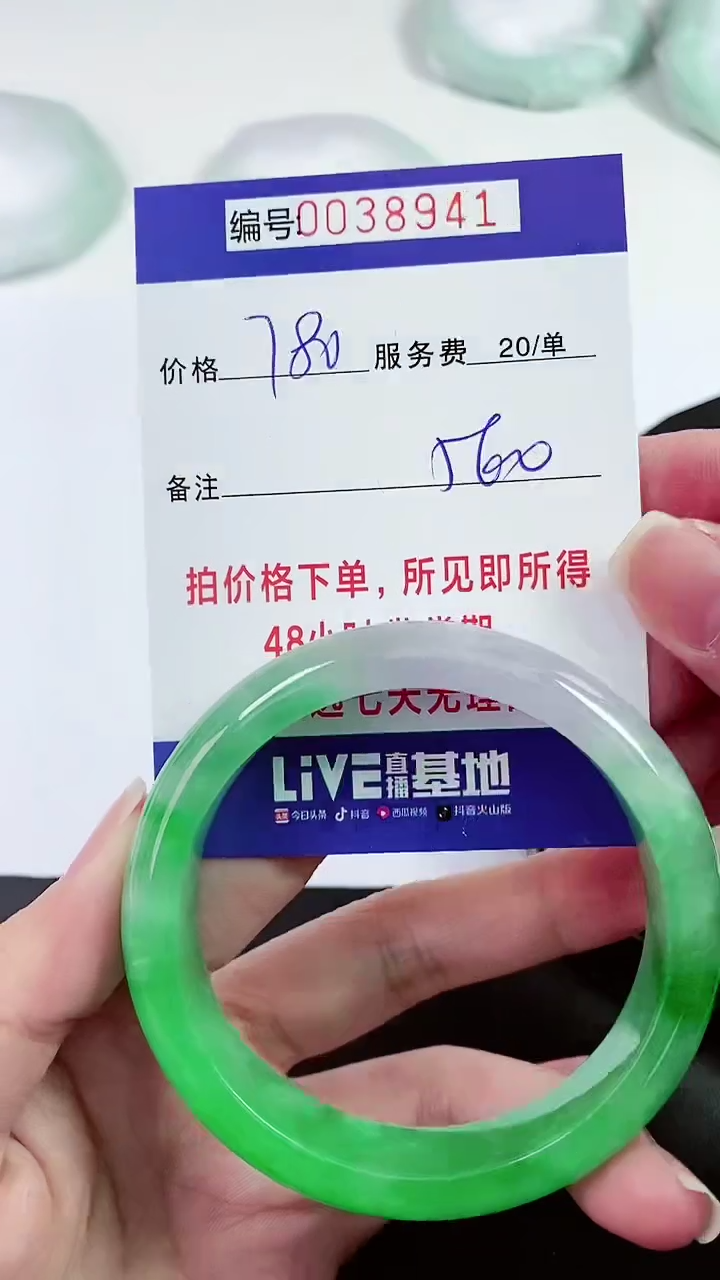 【闪购商品】以实物为准 000038941