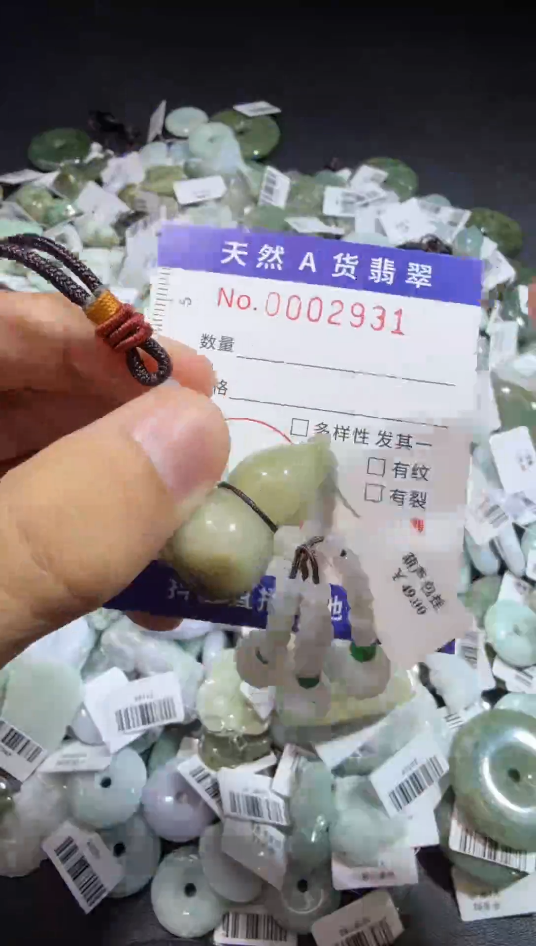 【闪购商品】翡翠颈饰未镶嵌00002931