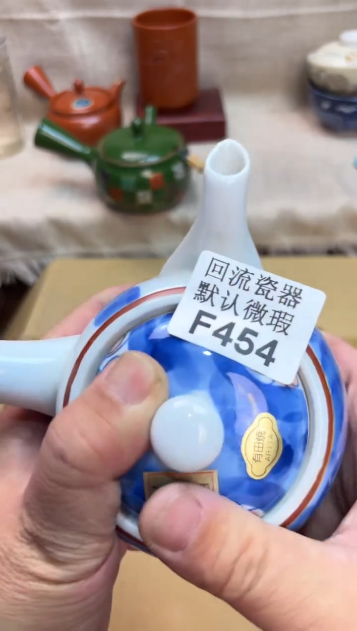 胡*龙454海外茶壶海外茶壶