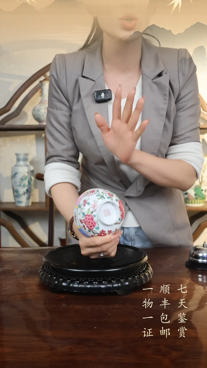 粉彩赏碗111111111