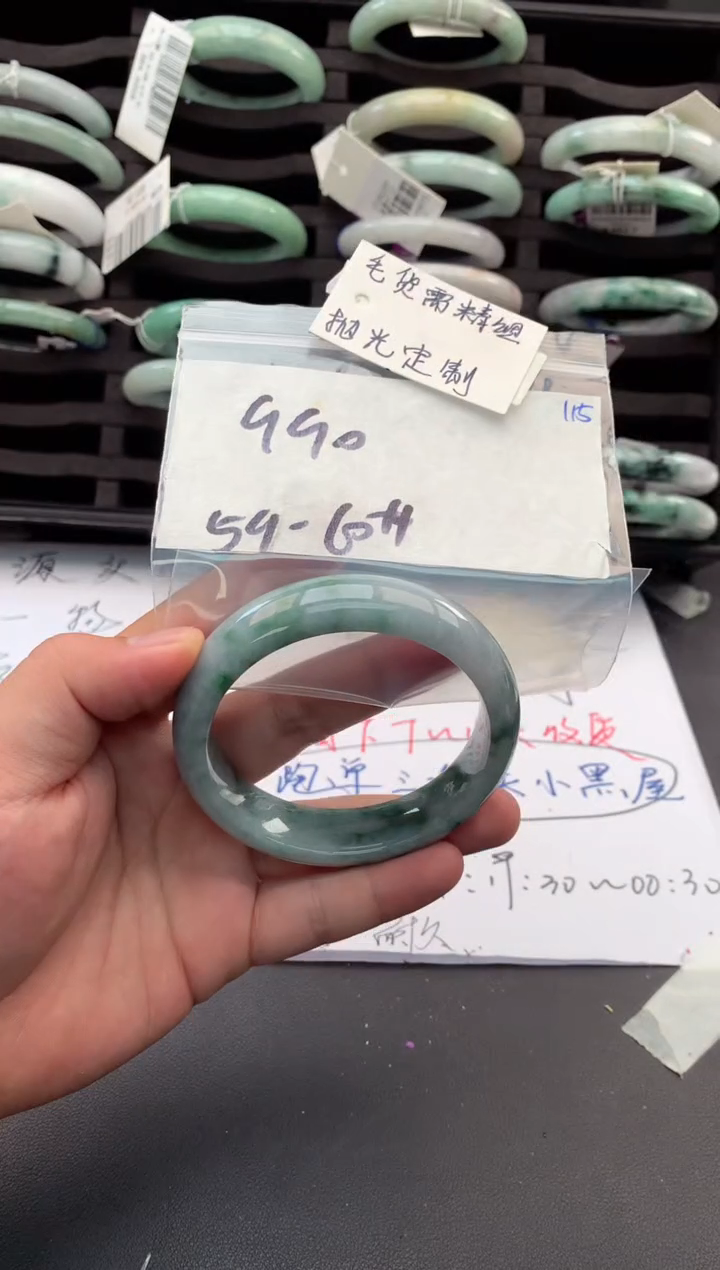 【闪购商品】定制翡翠未镶嵌 毛货需精细抛光+多人