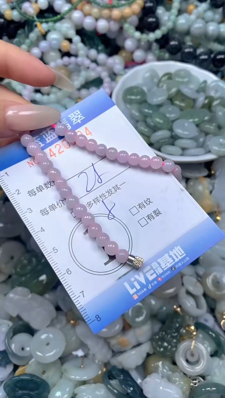 颈饰未镶嵌翡翠闪购0420194